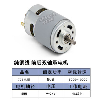 打磨机树脂抛光磨刀机木工手工家用台式砂轮配件775电机小型迷你