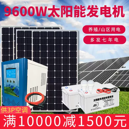 Система производства электроэнергии солнечной фотоэлектрической платы может быть доступна в течение 25 лет