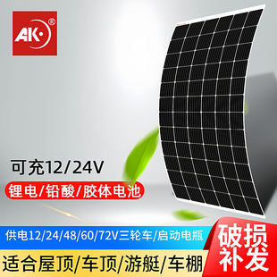 100W单晶硅车用太阳能充电板18V充12V汽车房车36V冲24V货车柔性板