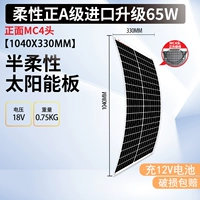 Батарея с зарядкой, 65W, размер 1040, 1040×330×3мм, 12v