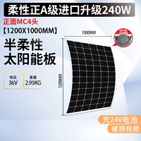 Батарея с зарядкой, 240W, размер 1200, 1200×1000×3мм, 24v