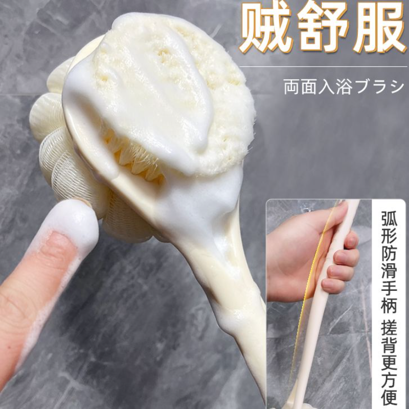 软毛长柄洗澡刷二合一浴球搓后背身体刷沐浴刷浴花搓泥神器