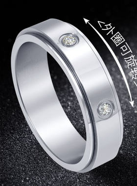 满天星转动男士戒指男款高级感小众自由旋转指环