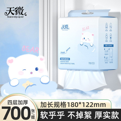 6提乳霜纸亲肤柔韧面巾纸加大加厚纸抽原生木浆柔软纸巾餐巾纸