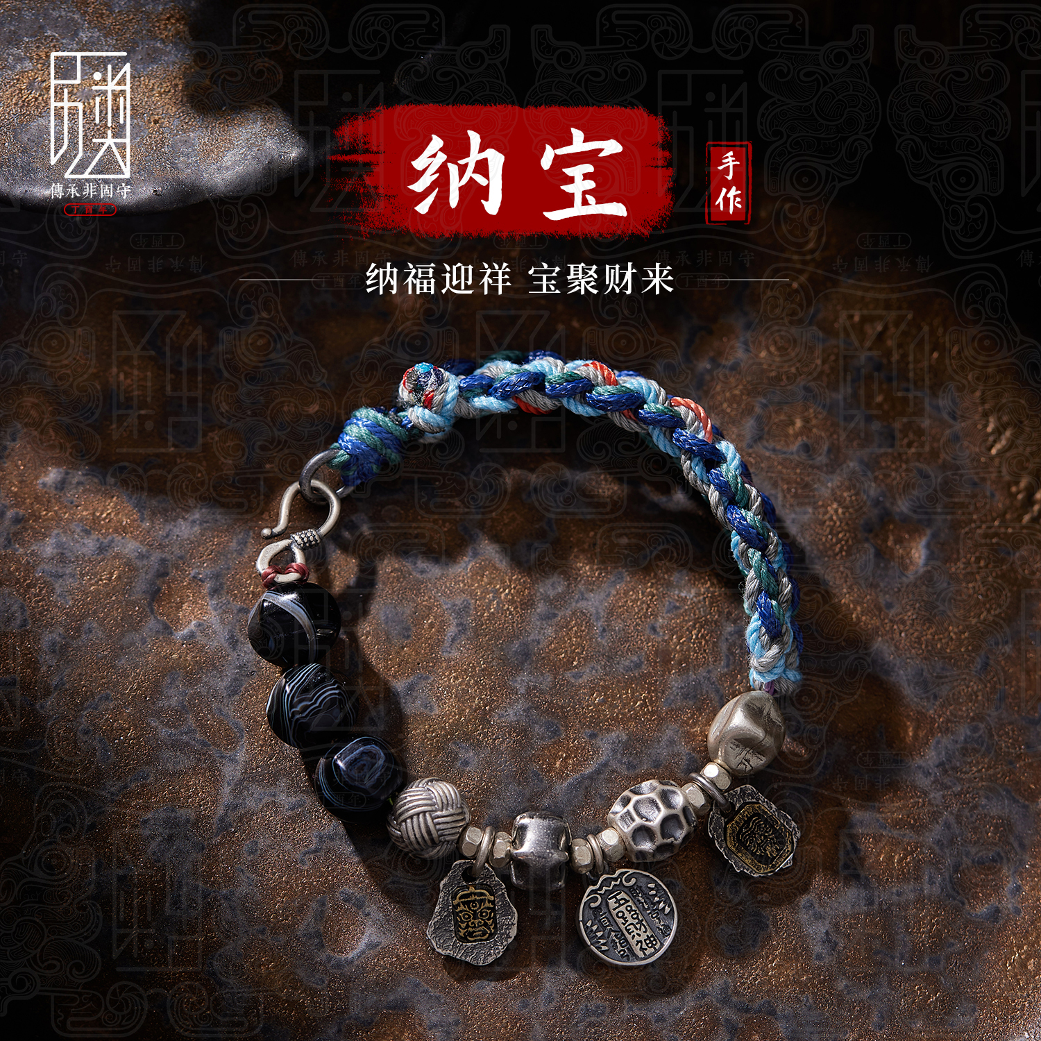 潮流精品，品质保证