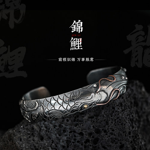 锦鲤99足银镶金男士手镯定制