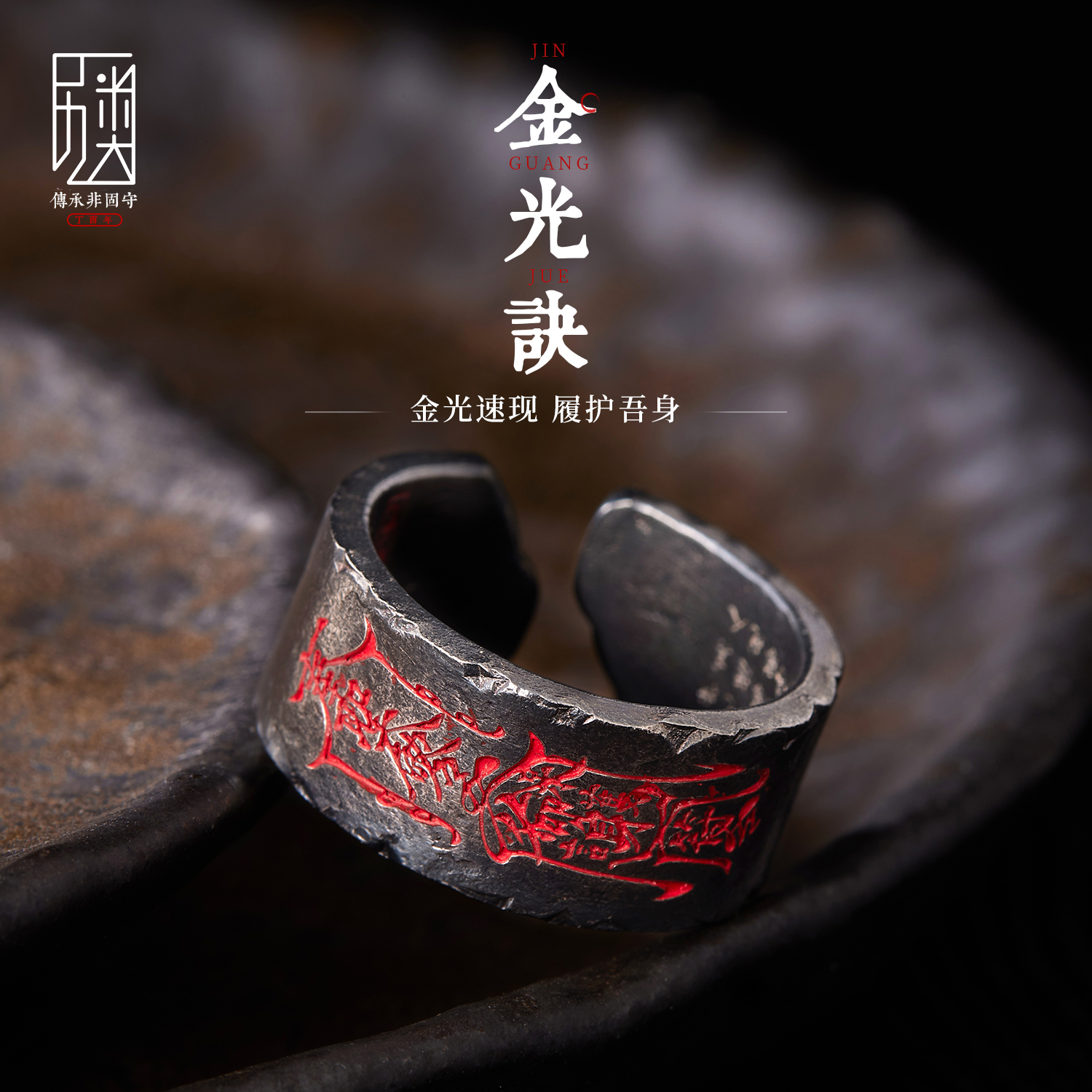 潮流精品，品质保证