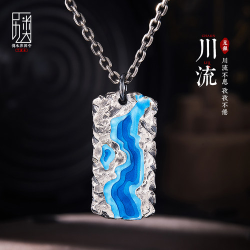 口力米大吊坠项链纯银镶嵌珐琅