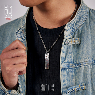 手工原创「道符 北斗七星」吊坠男纯银点金道系青年复古朱砂项链