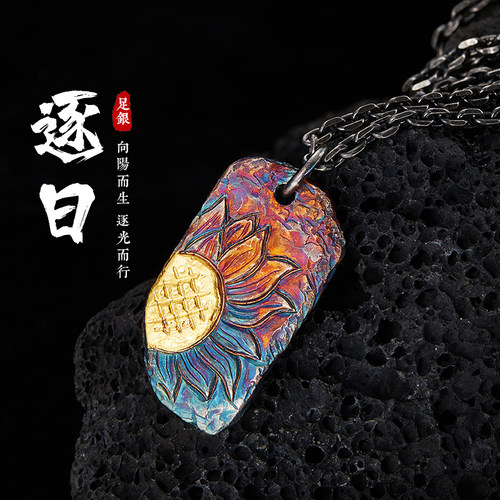 99足银向日葵镶金吊坠男女礼物