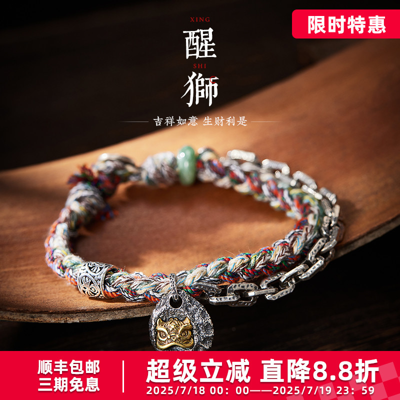 国潮手链手绳口力米大DIY搭配