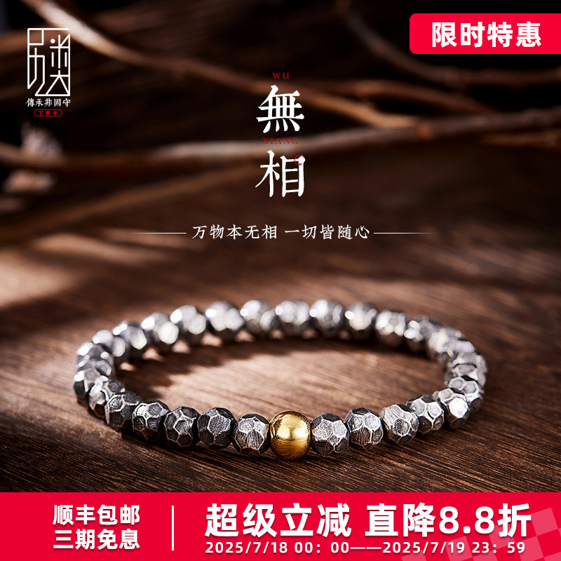口力米大手链手串纯银百搭