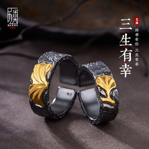 口力米大戒指定制刻字