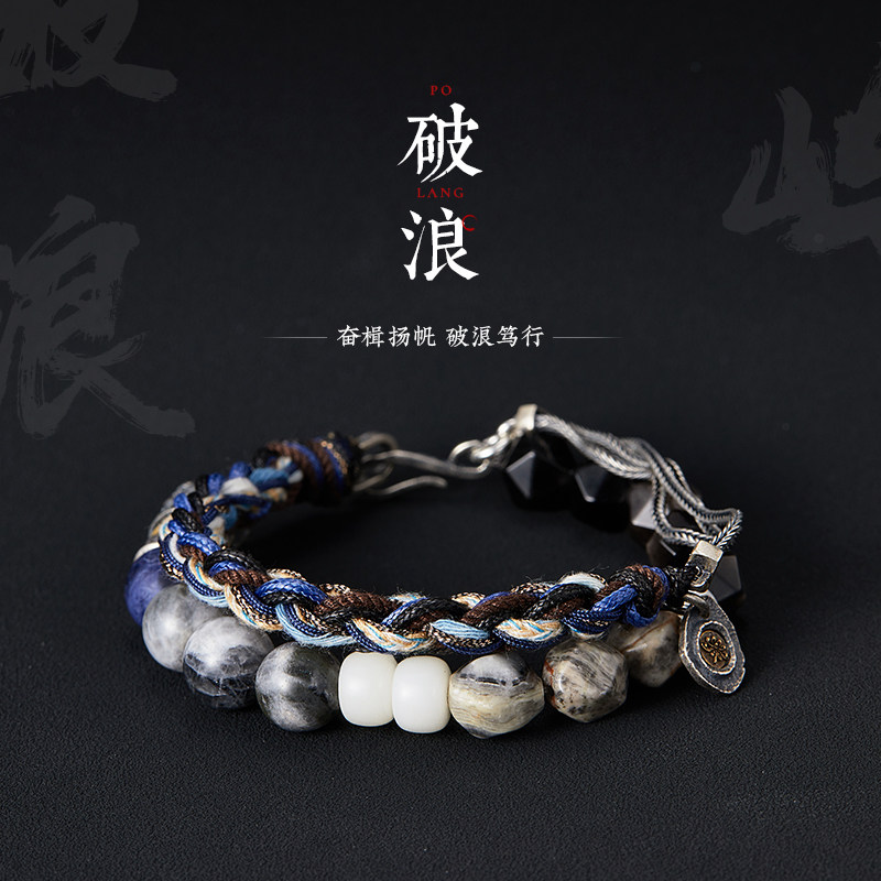 破浪-编织手绳银曜石晶石手串叠戴纯银配饰手链男女送人礼物手饰 - 实物图