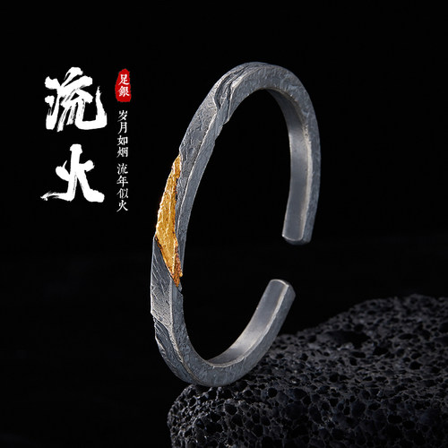 流火99足银复古镶金手镯送礼