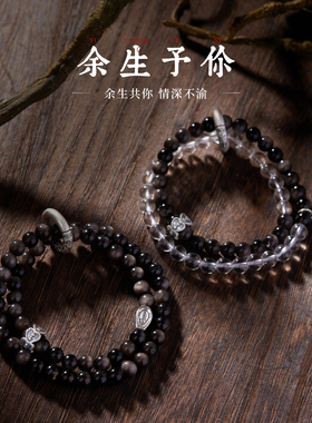 余生予你 I 手工串珠手链纯银祥云吊环白水晶手串七夕情人节礼物