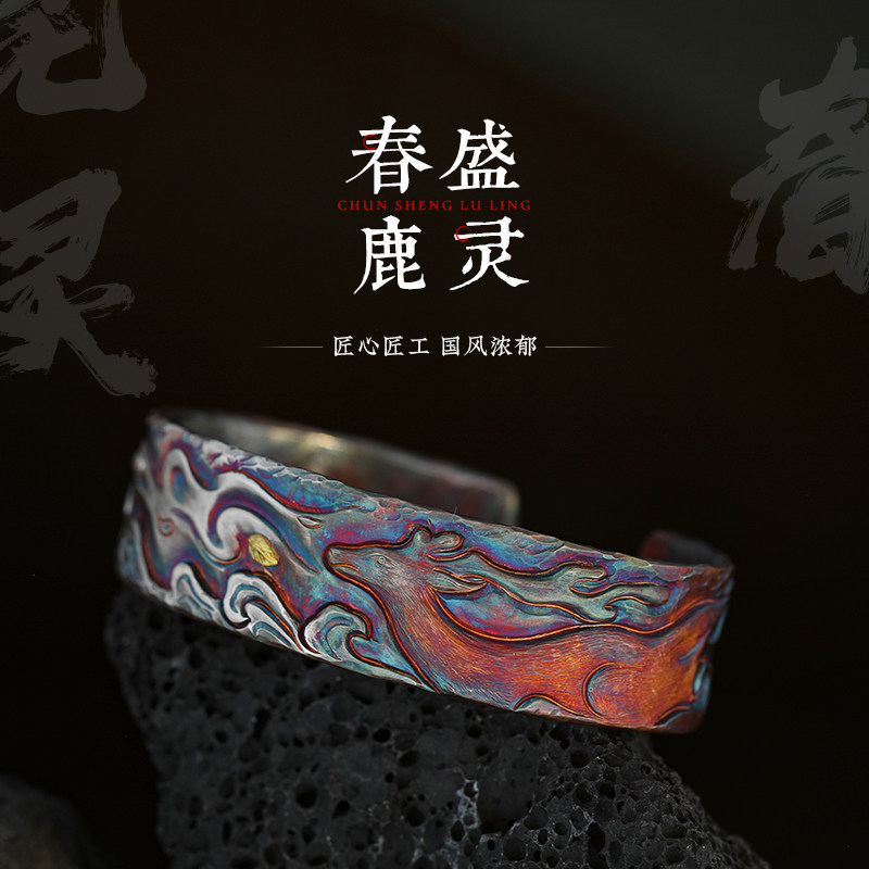 原创设计「春盛鹿灵」手镯男士999纯银镶24K金手工定制霸气宽镯子
