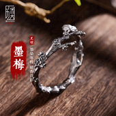 墨梅 复古风银饰品情侣送人礼物 999足银手镯男女纯银镯子实心中式