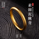 素圈泥鳅背手镯 999足金包银镯子古法简约男女饰品礼物