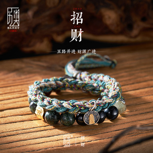 925银镀K金编织手链绿龙晶黑曜石银饰品 手绳男士 手工编织 招财