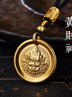 黄财神金包银吊坠999足银