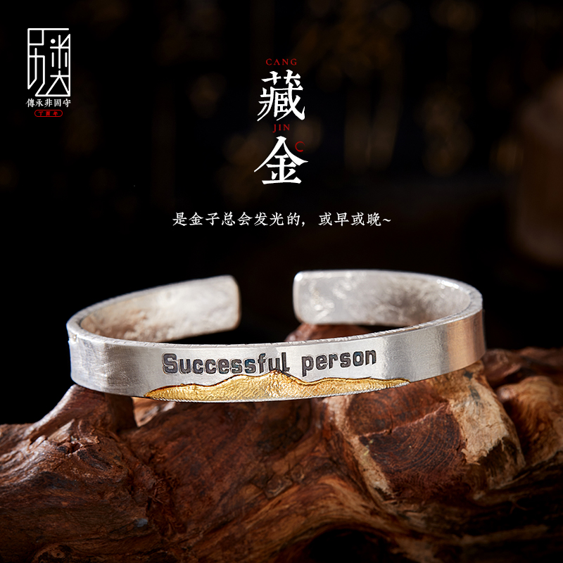 口力米大手镯手环纯银镶金