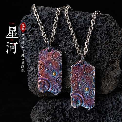 星河99足银吊坠定制锁骨链