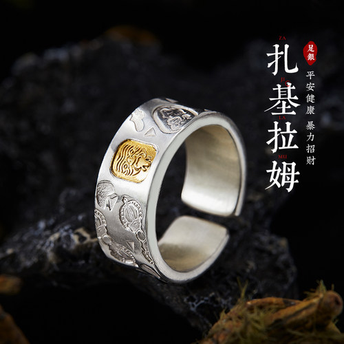 口力米大男士999纯银贴金戒指