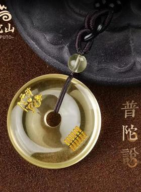 非金属仿水晶项坠/吊坠黄水晶平安扣项链吊坠麒麟挂件仿水晶项坠