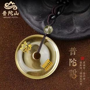 非金属仿水晶项坠/吊坠黄水晶平安扣项链吊坠麒麟挂件仿水晶项坠