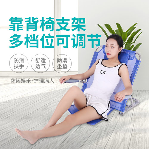 床上支架老人起身靠背架多功能靠背椅家用可调节靠背架