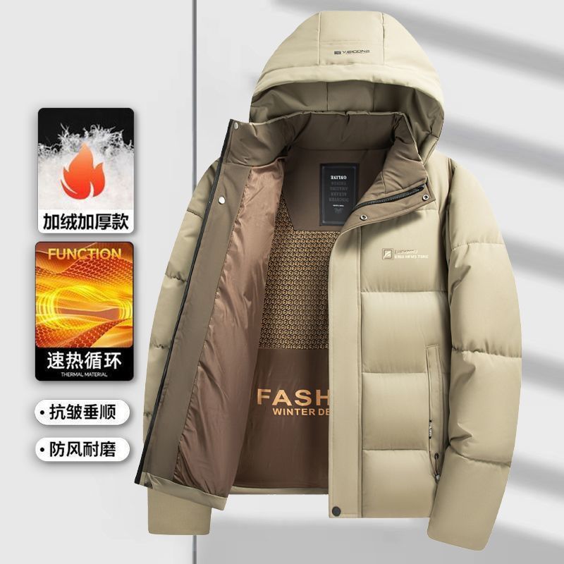 【反季清仓】棉服男士加厚防风速热冬季休闲保暖新款棉服MB001Q