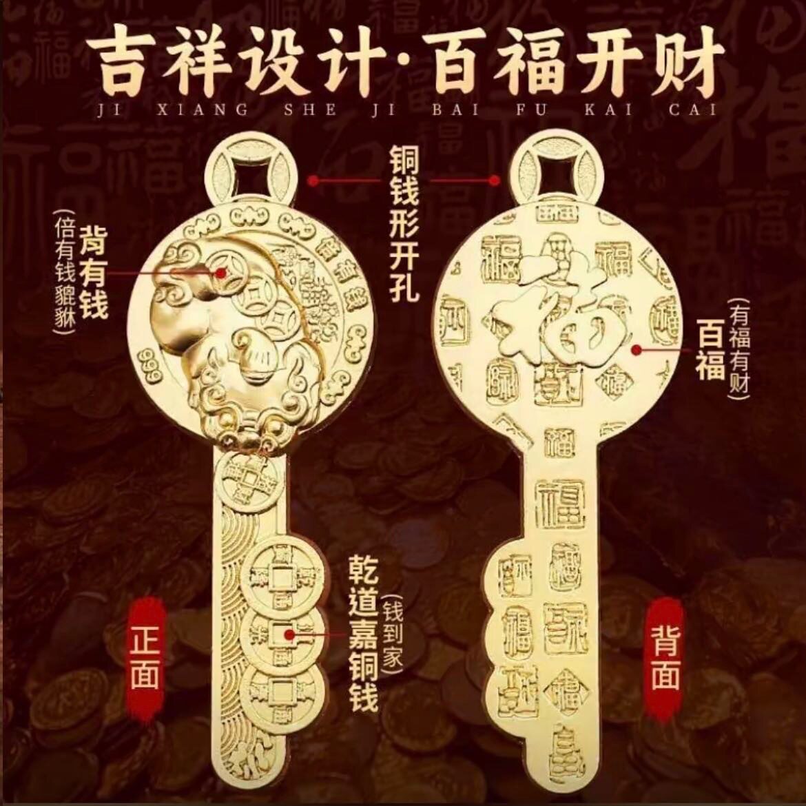 2026专属新款貔貅挂饰汽车车挂 汽车内饰品挂饰