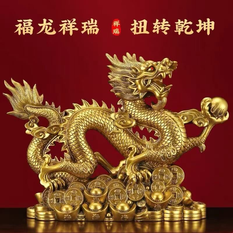 五爪金龙招财工艺品摆件开业装饰祥瑞礼品
