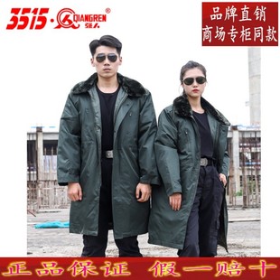 防风防泼水防寒保暖军迷棉服大衣 加厚中长款 正品 3515男女冬季