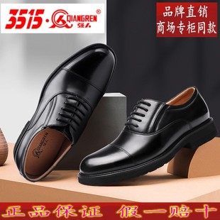 正品3515强人男鞋真皮头层小牛皮三接头系带固特异正装春秋将单鞋