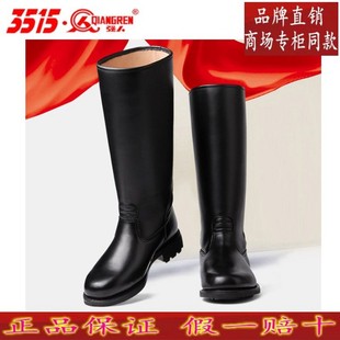 正品3515强人男鞋头层牛皮真皮固特异长筒仪仗马靴长靴过膝靴