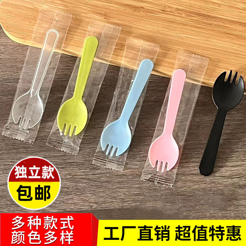 一次性叉勺一体塑料水果勺叉五色可选特厚磨砂款独立包装