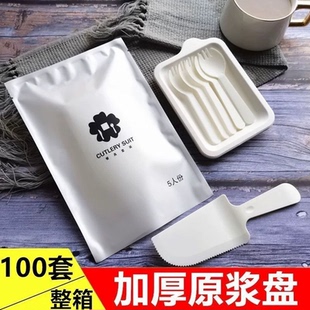 高档生日蛋糕餐具 蛋糕餐具刀叉盘组合一次性浆盘叉家用组合套装