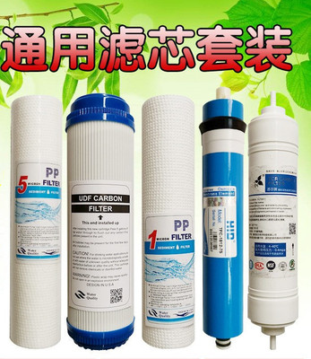 创维纯水机反渗透直饮