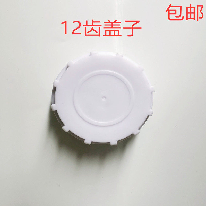 12齿34齿盖子适用于长虹容声新飞速腾夏新韩派天之蓝净水器通用