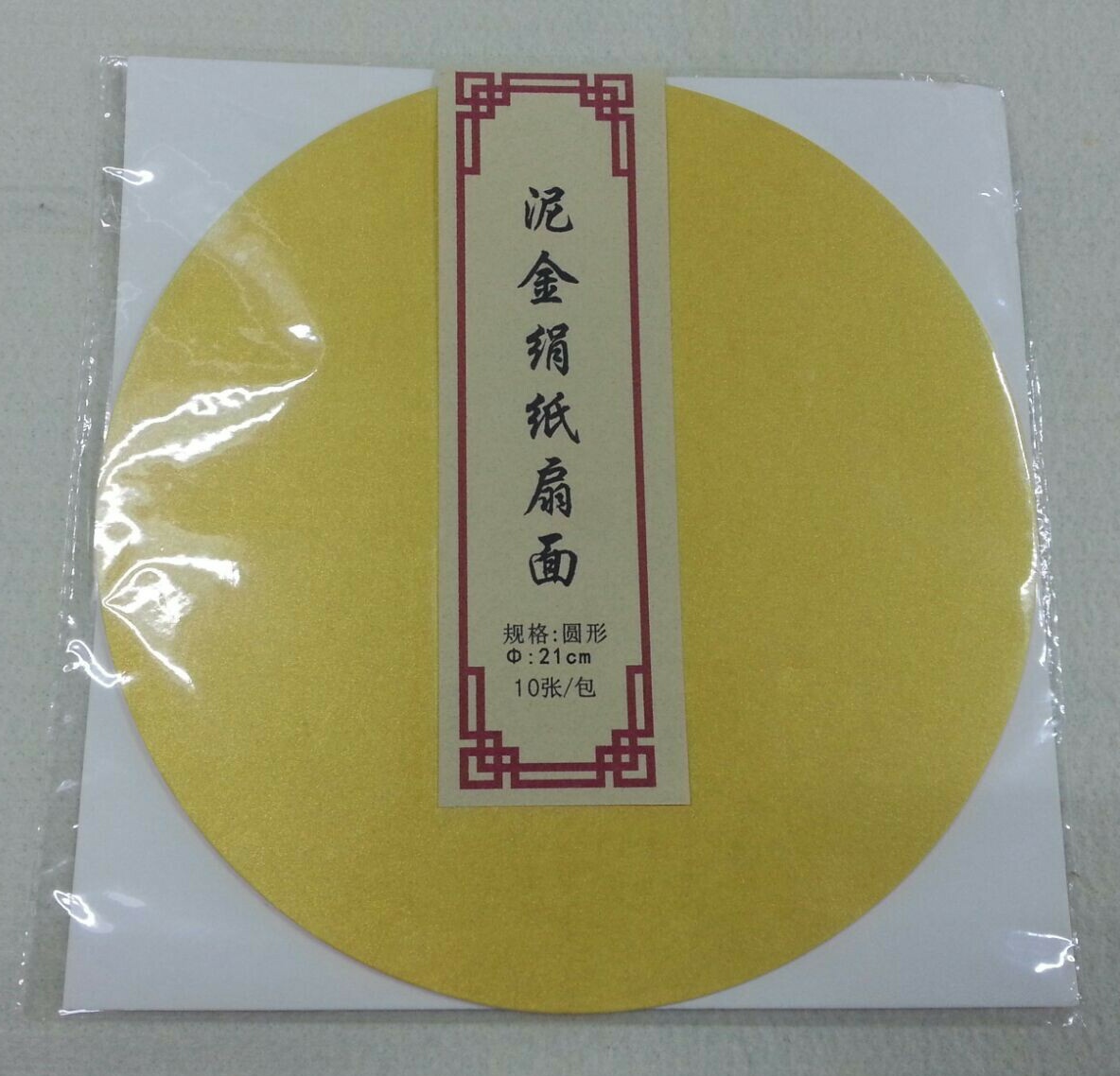 抄经,小楷,小行,小写意,工笔都可用