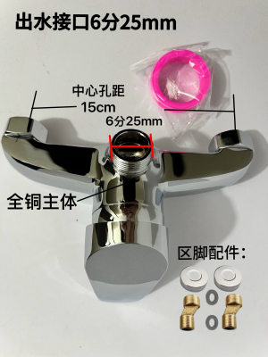 六分出水全铜暗装淋浴混合阀6分淋浴阀顶喷冷热水龙头带上水开关