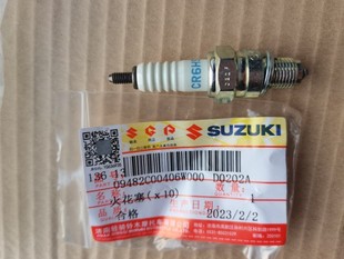 济南铃木摩托车配件NGK火花塞CR6H赛弛110骏驰GT125睿彩丽彩韵彩