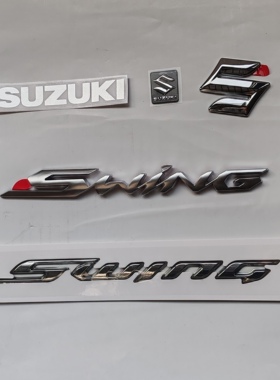 适用铃木UY125UU原厂摩托车配件前把罩标牌S车贴花标识仪表盘贴标