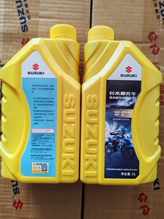 济南铃木摩托车机油矿物油10W40四冲程润滑油磨合期用四季机油