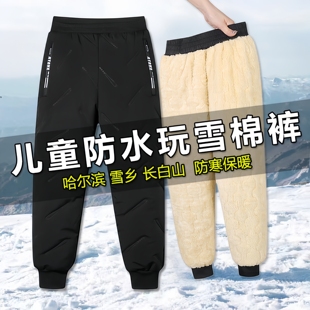 东北零下40度防寒裤加绒加厚儿童保暖裤冲锋裤哈尔滨雪乡裤子抗寒