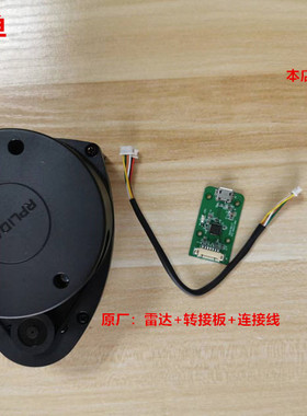 SLAMTEC思岚激光雷达RPLIDAR-A1 360°lidar ROS小车导航避障A1M8