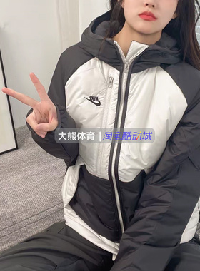 耐克/Nike 男子黑白舒适休闲保暖连帽运动外套棉服 DD6858-070