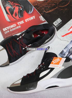 专柜正品耐克JORDAN Zoom Separate东契奇男实战篮球鞋DH0248-002